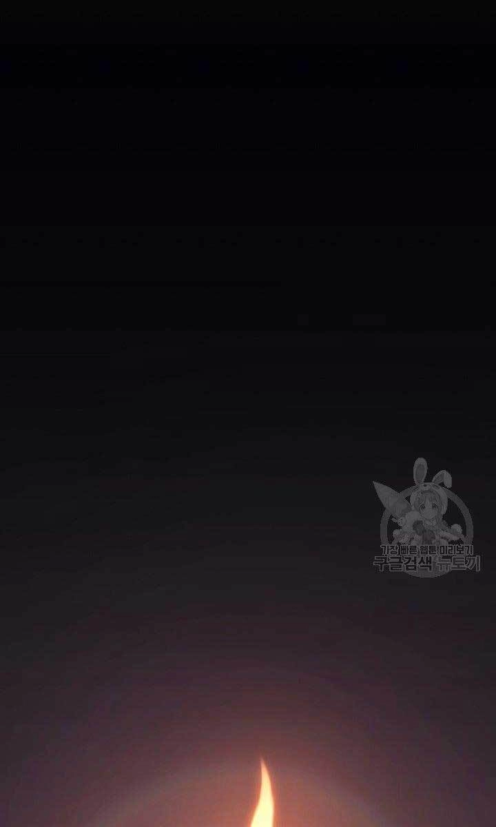 Tử Thần Phiêu Nguyệt Chapter 32.5 - 63