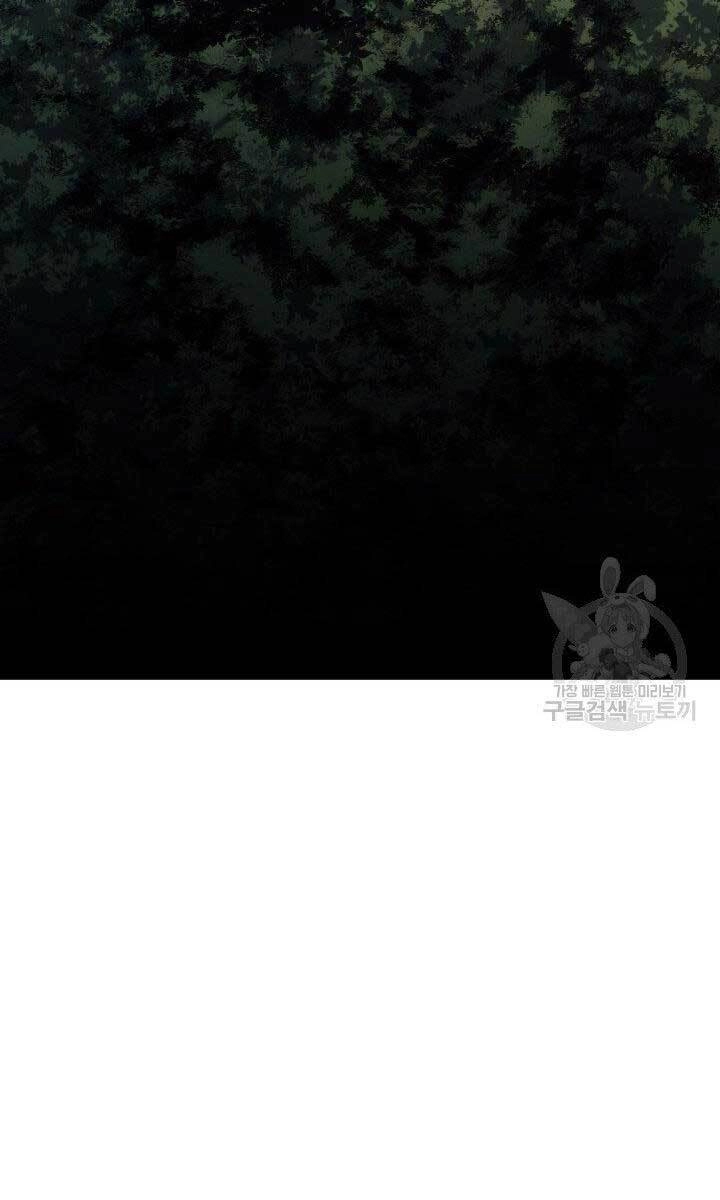 Tử Thần Phiêu Nguyệt Chapter 33 - 3