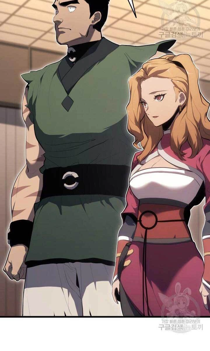 Tử Thần Phiêu Nguyệt Chapter 33 - 25