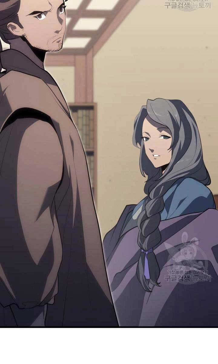 Tử Thần Phiêu Nguyệt Chapter 33 - 99