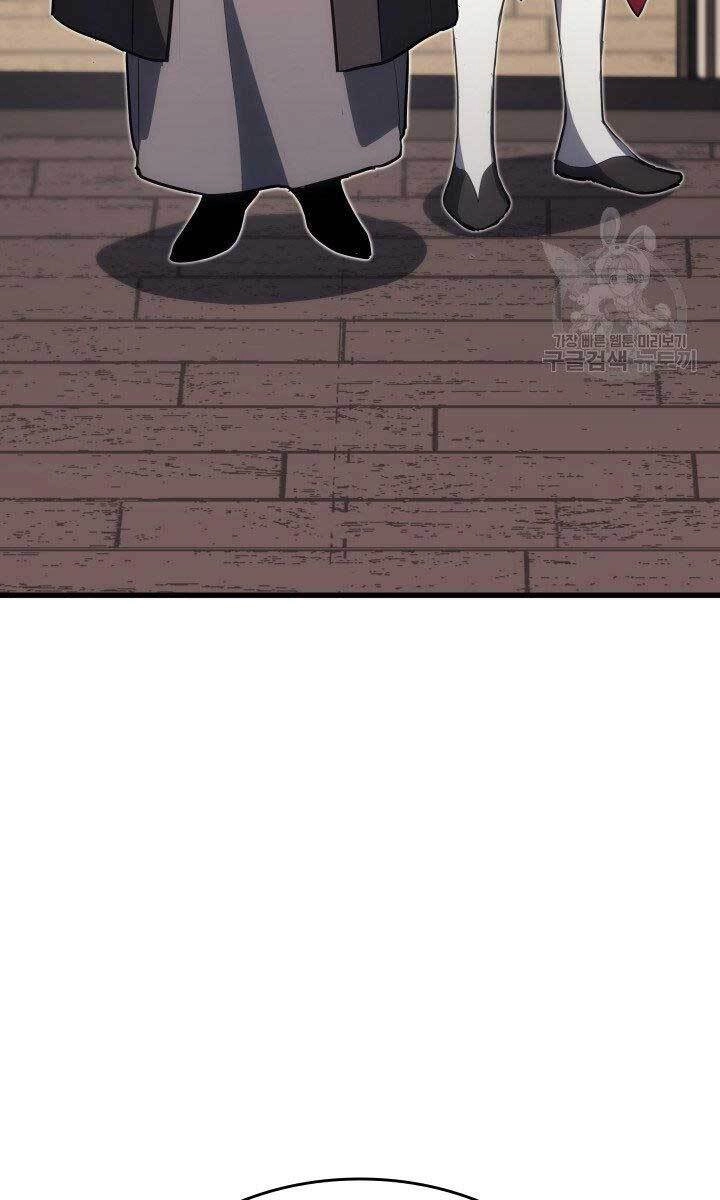 Tử Thần Phiêu Nguyệt Chapter 33 - 104