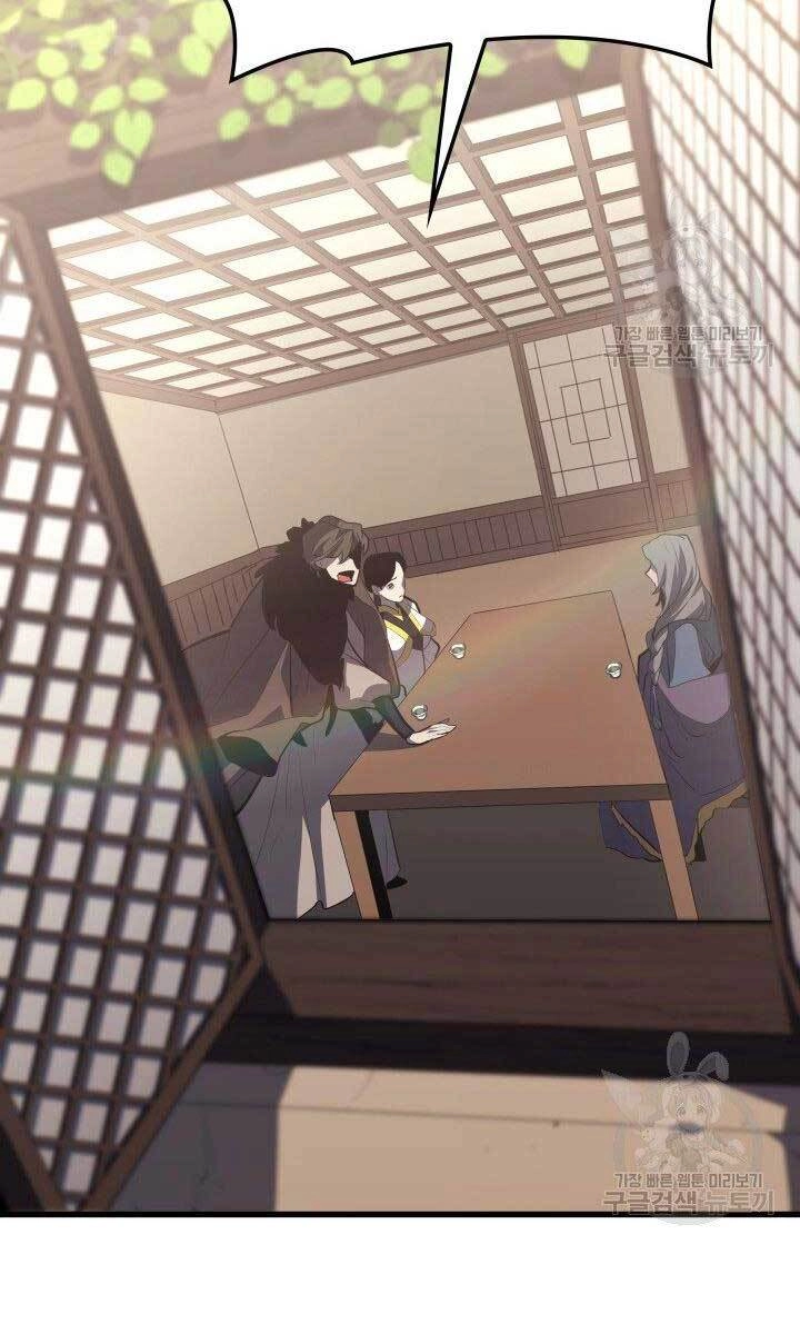 Tử Thần Phiêu Nguyệt Chapter 33 - 121