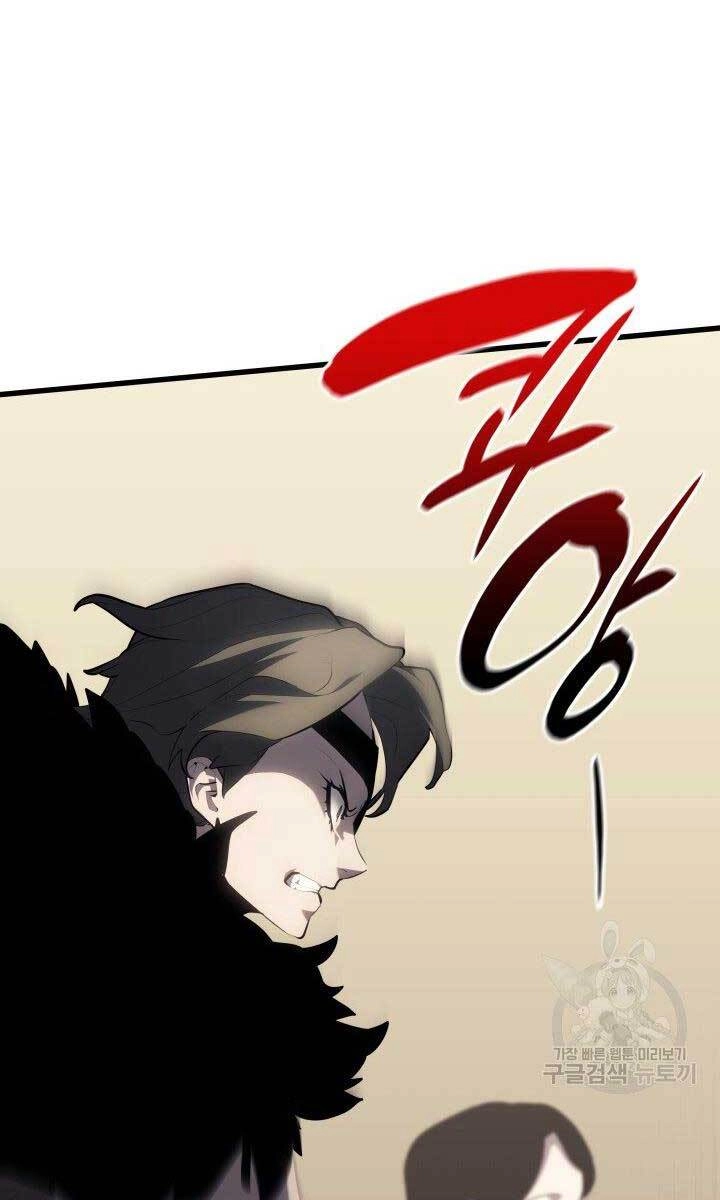 Tử Thần Phiêu Nguyệt Chapter 33 - 126