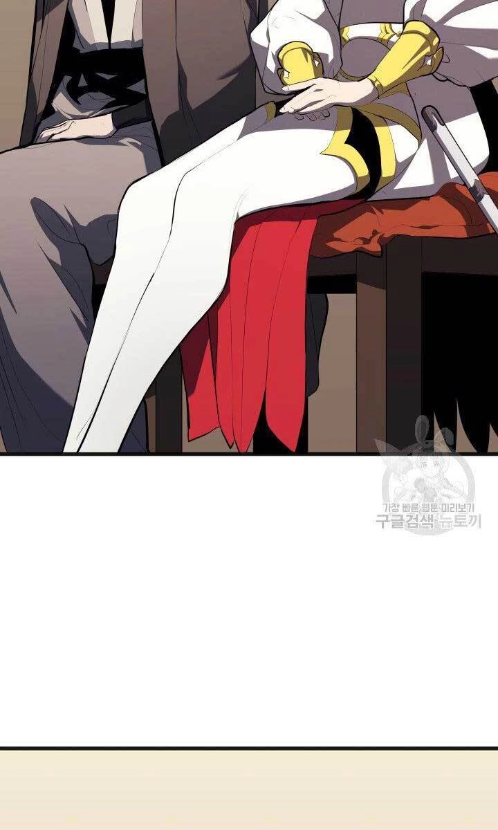 Tử Thần Phiêu Nguyệt Chapter 34 - 37