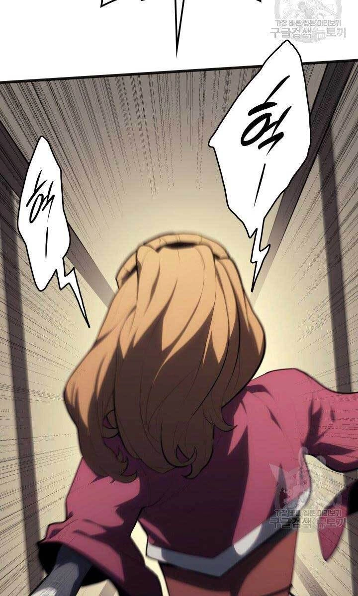 Tử Thần Phiêu Nguyệt Chapter 34 - 43