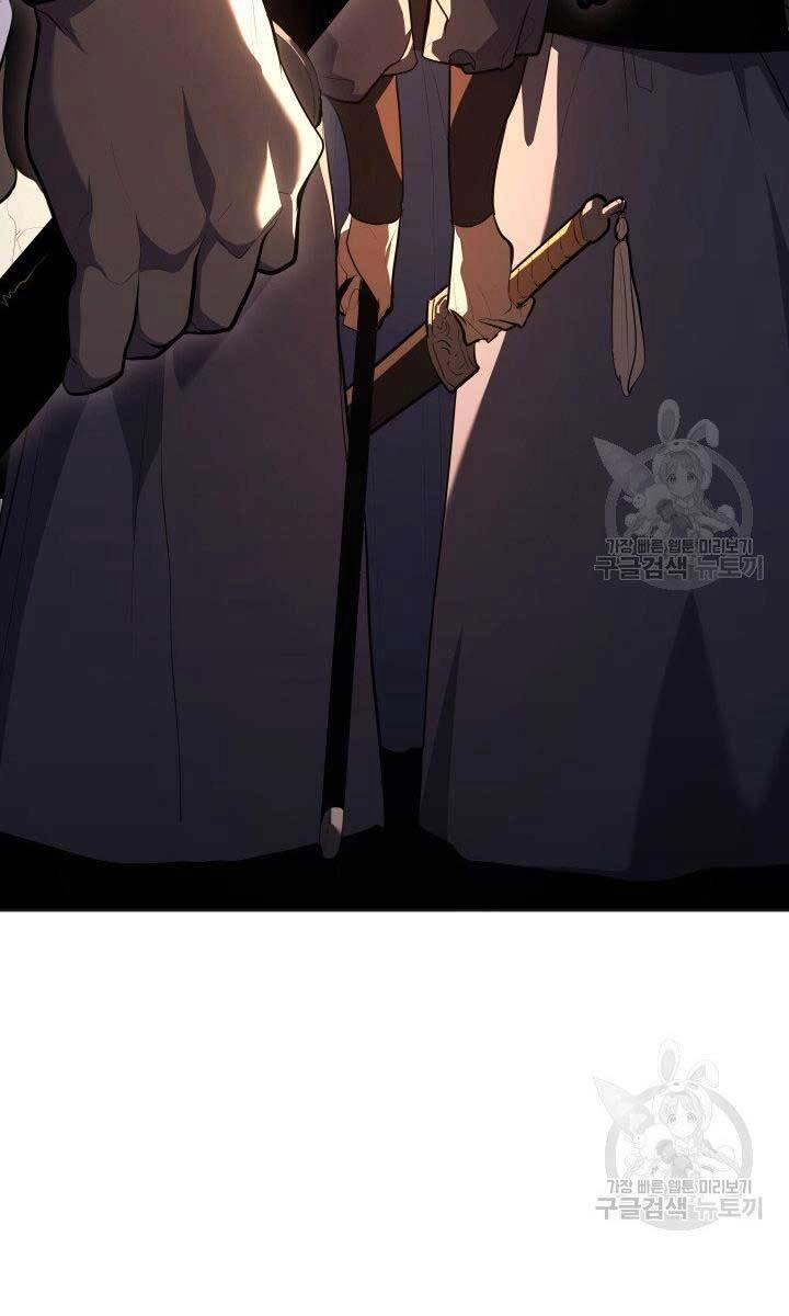 Tử Thần Phiêu Nguyệt Chapter 34 - 64