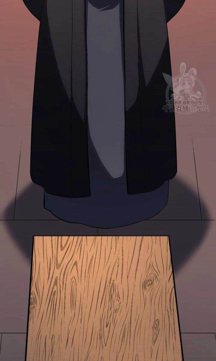 Tử Thần Phiêu Nguyệt Chapter 34 - 68