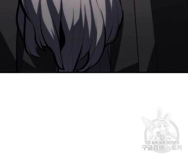 Tử Thần Phiêu Nguyệt Chapter 34 - 83