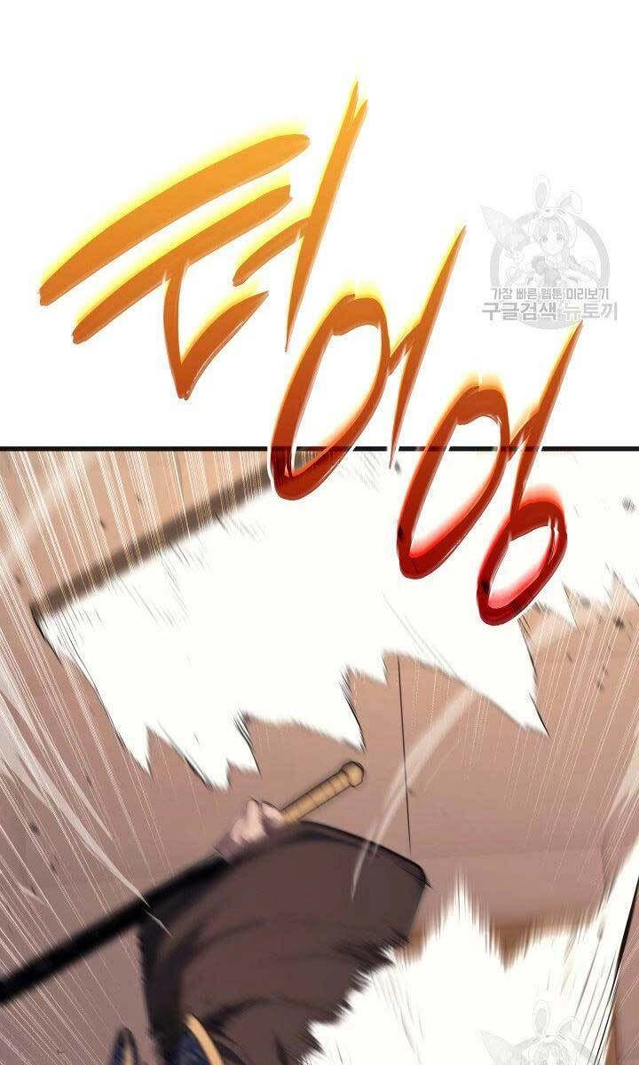 Tử Thần Phiêu Nguyệt Chapter 34 - 86