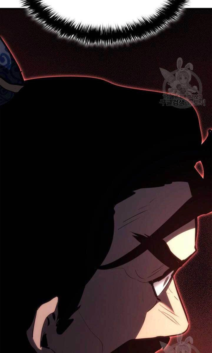 Tử Thần Phiêu Nguyệt Chapter 34 - 98