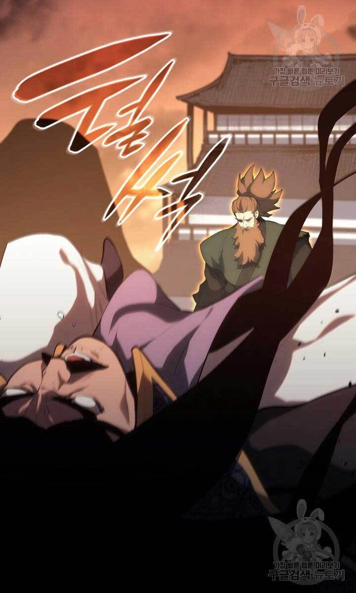 Tử Thần Phiêu Nguyệt Chapter 34 - 122