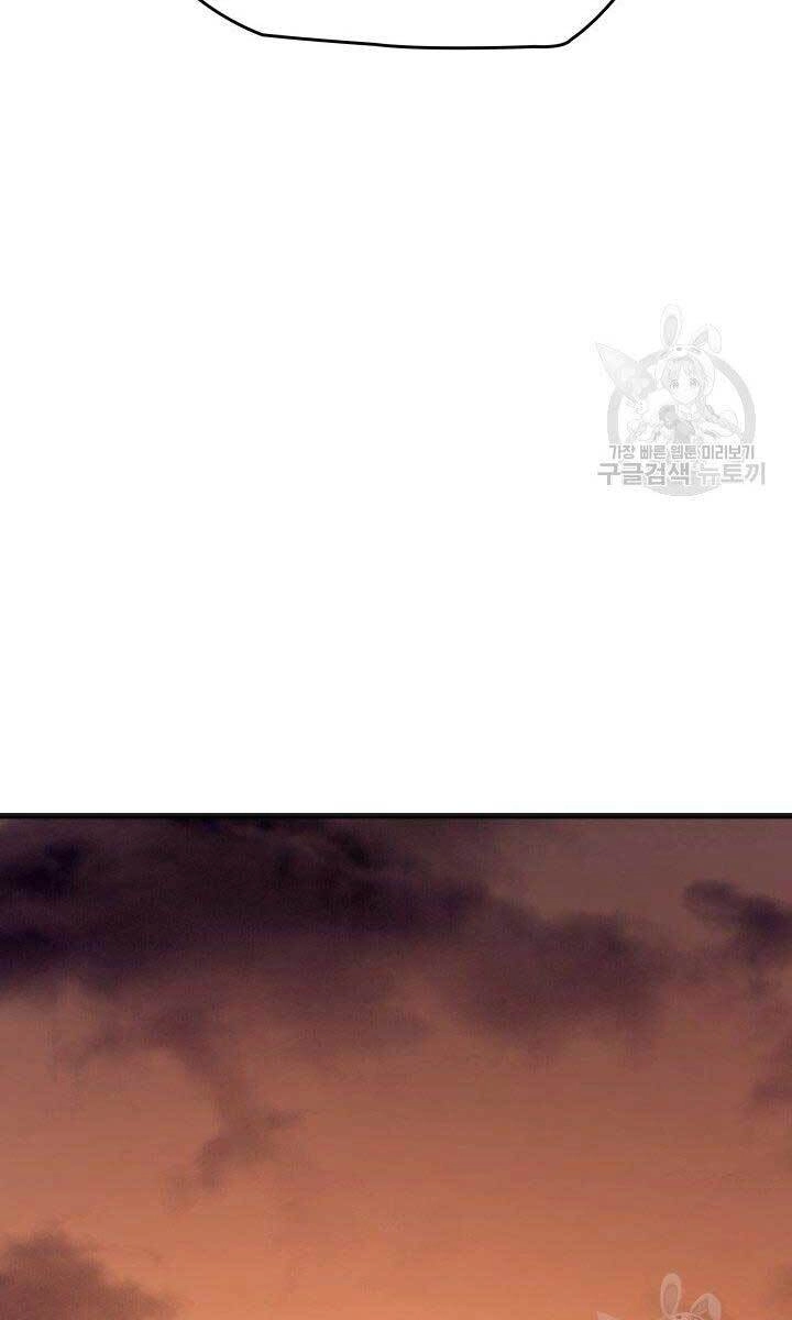 Tử Thần Phiêu Nguyệt Chapter 34 - 137