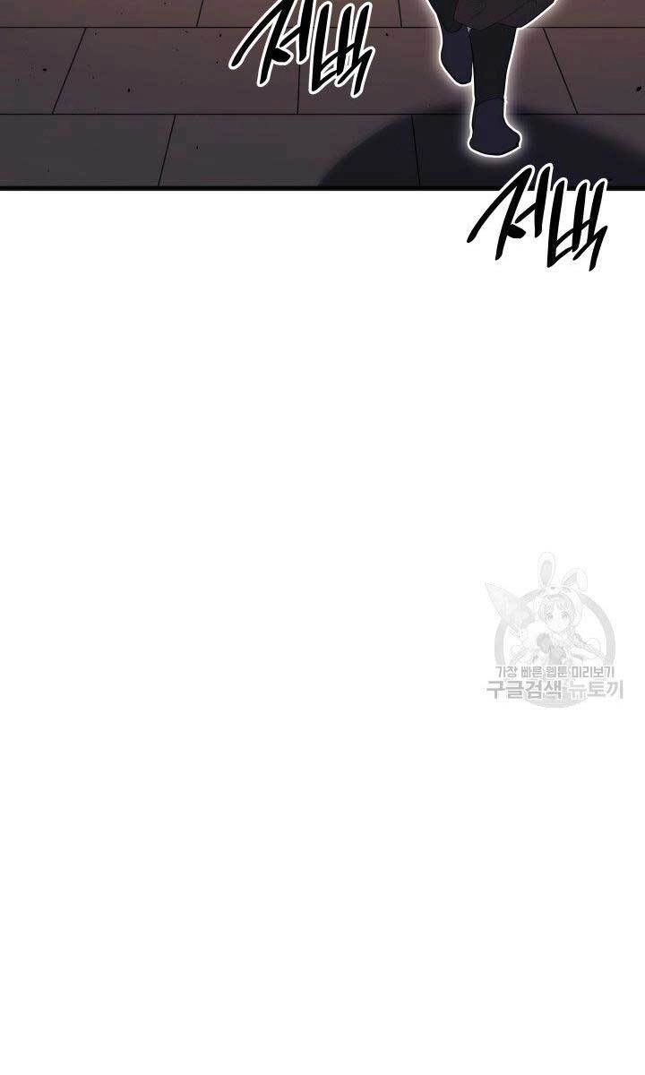 Tử Thần Phiêu Nguyệt Chapter 34 - 146