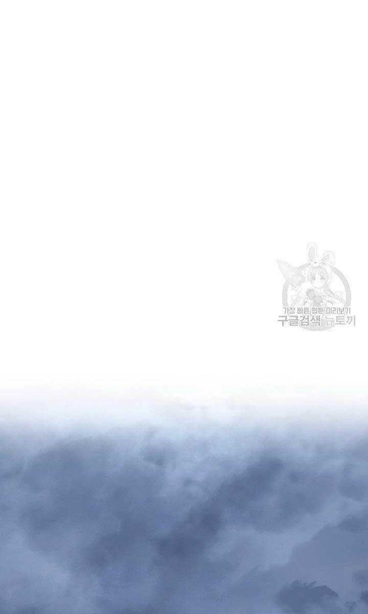 Tử Thần Phiêu Nguyệt Chapter 34 - 147