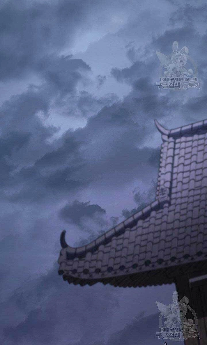 Tử Thần Phiêu Nguyệt Chapter 34 - 148