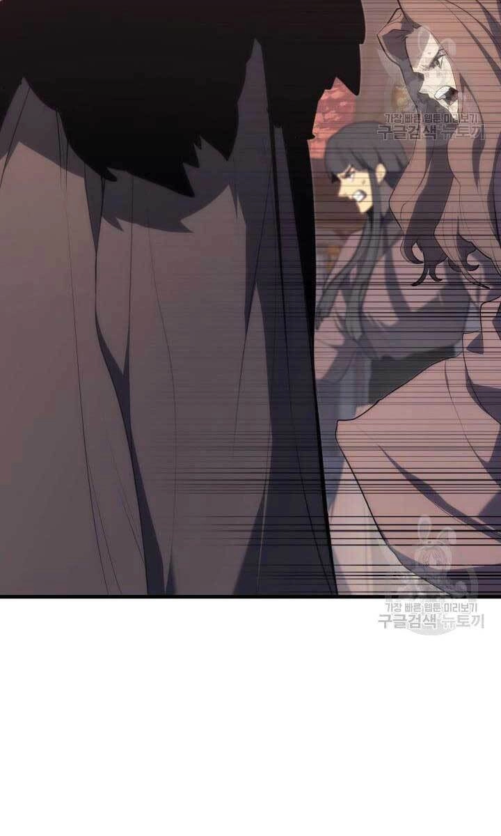 Tử Thần Phiêu Nguyệt Chapter 35 - 106