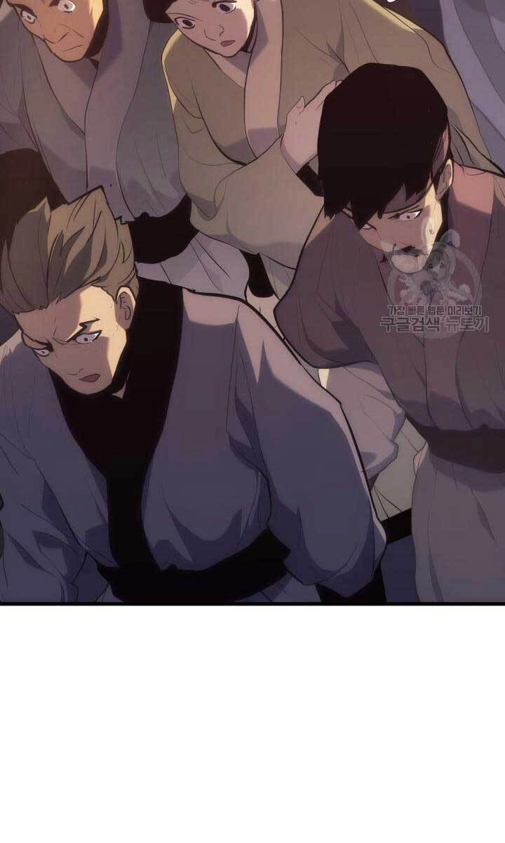 Tử Thần Phiêu Nguyệt Chapter 35 - 142