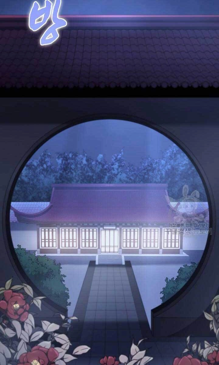 Tử Thần Phiêu Nguyệt Chapter 37 - 2