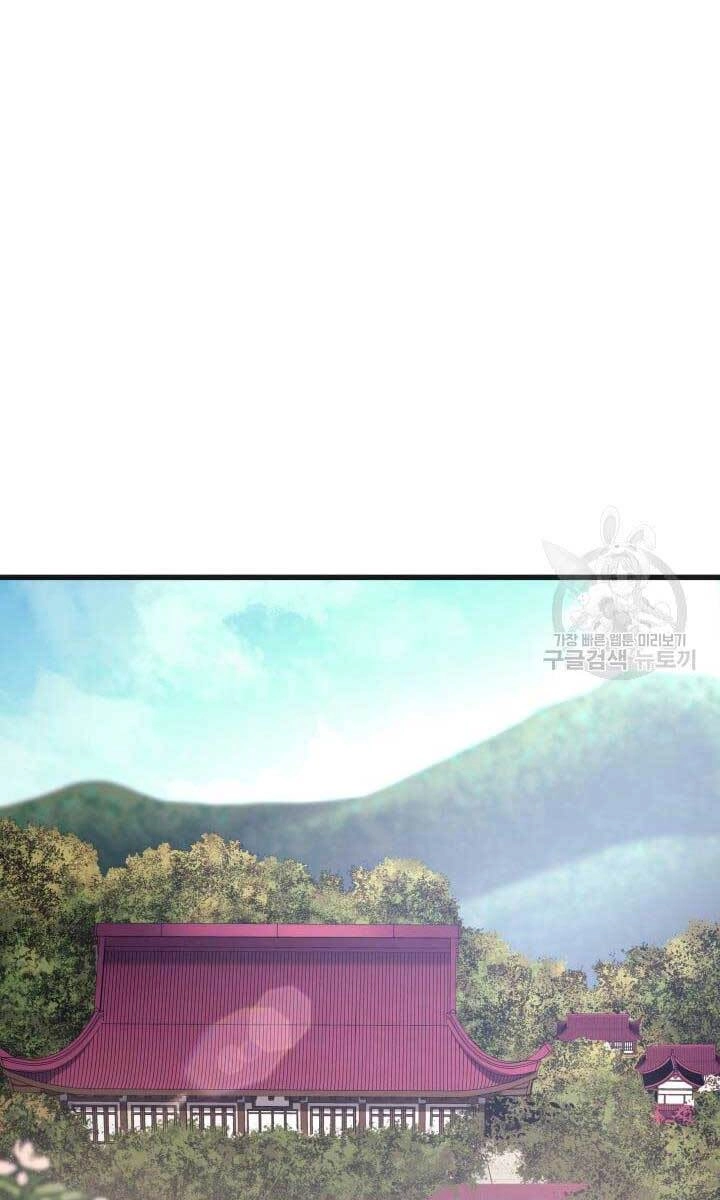 Tử Thần Phiêu Nguyệt Chapter 37 - 56