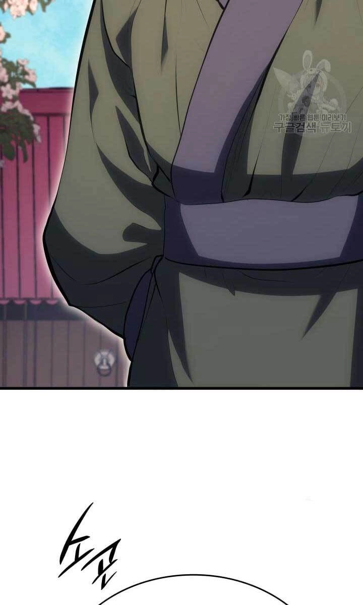 Tử Thần Phiêu Nguyệt Chapter 37 - 65