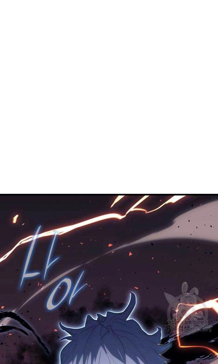 Tử Thần Phiêu Nguyệt Chapter 37 - 116