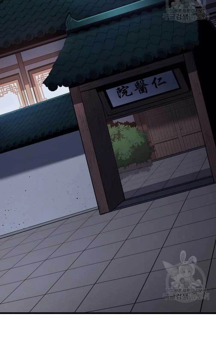 Tử Thần Phiêu Nguyệt Chapter 38 - 2