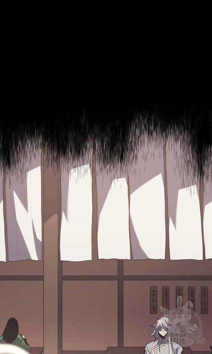 Tử Thần Phiêu Nguyệt Chapter 38 - 13