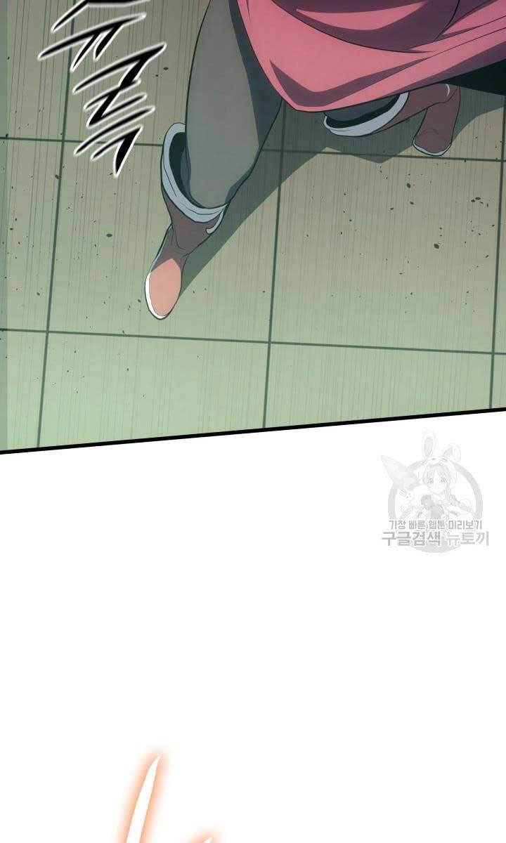 Tử Thần Phiêu Nguyệt Chapter 38 - 73