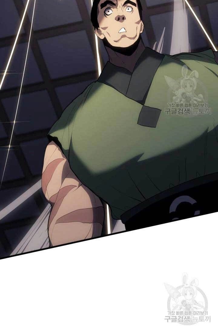 Tử Thần Phiêu Nguyệt Chapter 38 - 75