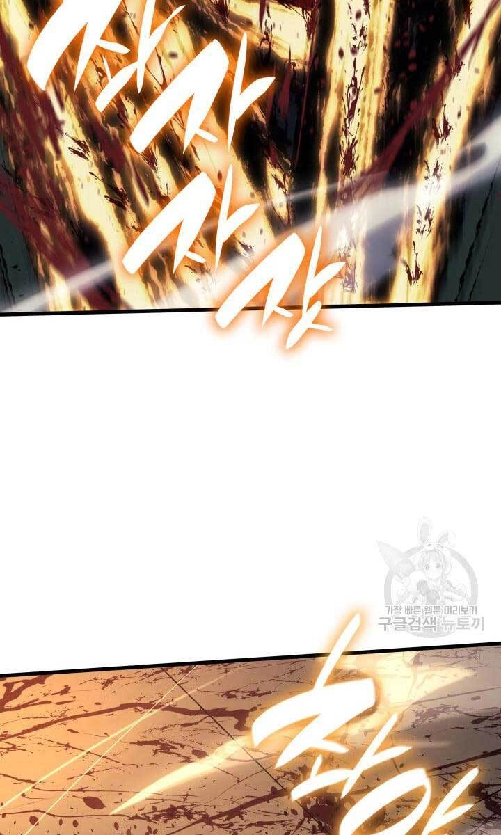 Tử Thần Phiêu Nguyệt Chapter 38 - 82