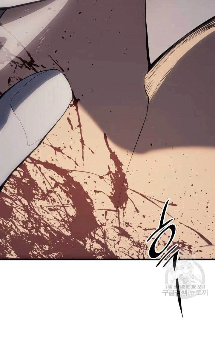 Tử Thần Phiêu Nguyệt Chapter 38 - 92