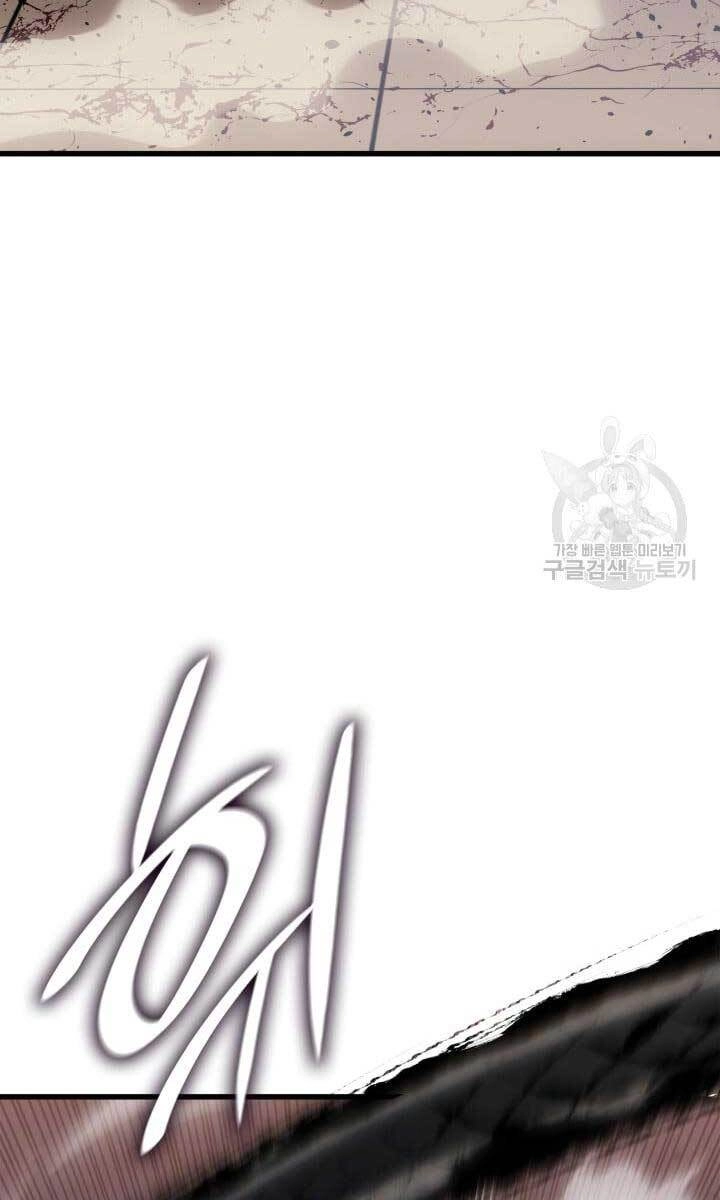 Tử Thần Phiêu Nguyệt Chapter 38 - 98