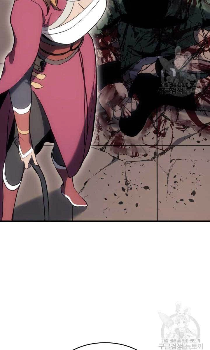 Tử Thần Phiêu Nguyệt Chapter 38 - 108