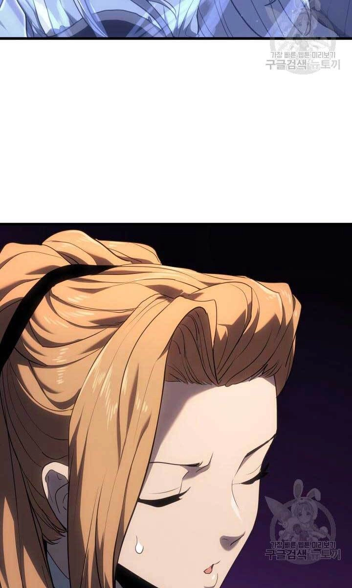 Tử Thần Phiêu Nguyệt Chapter 38 - 119