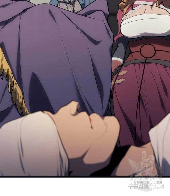 Tử Thần Phiêu Nguyệt Chapter 38 - 137