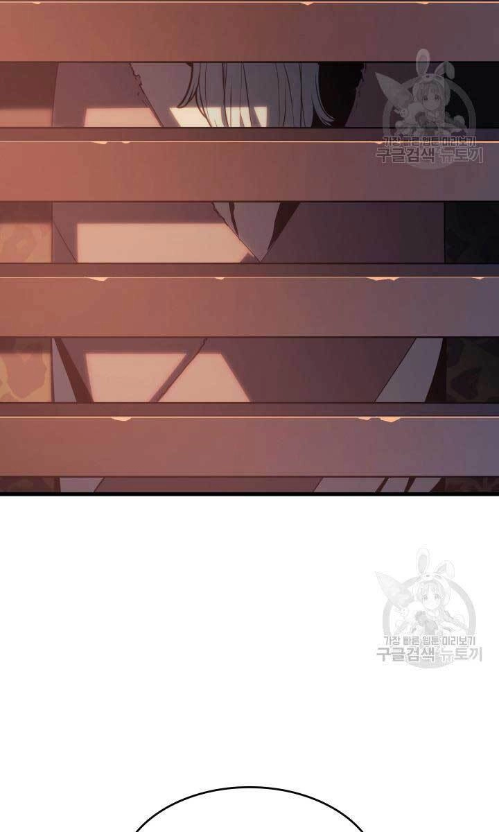 Tử Thần Phiêu Nguyệt Chapter 39 - 4