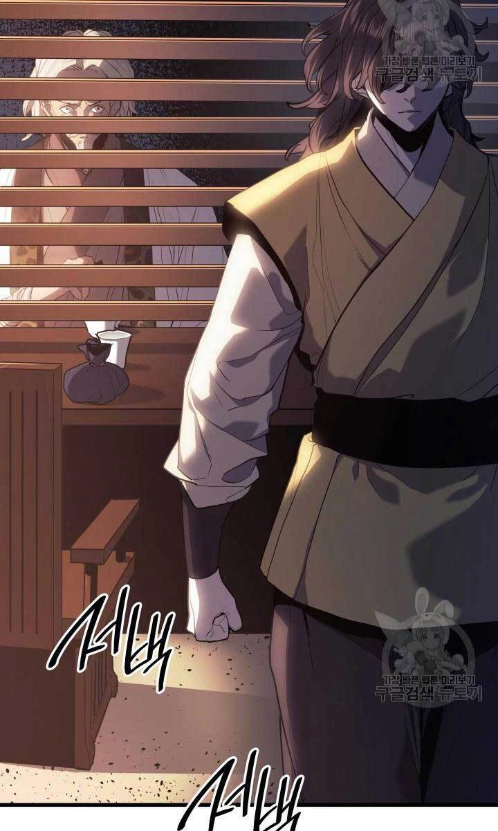 Tử Thần Phiêu Nguyệt Chapter 39 - 19