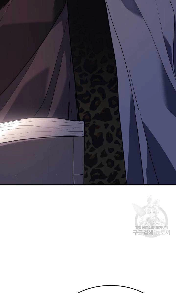 Tử Thần Phiêu Nguyệt Chapter 39 - 29