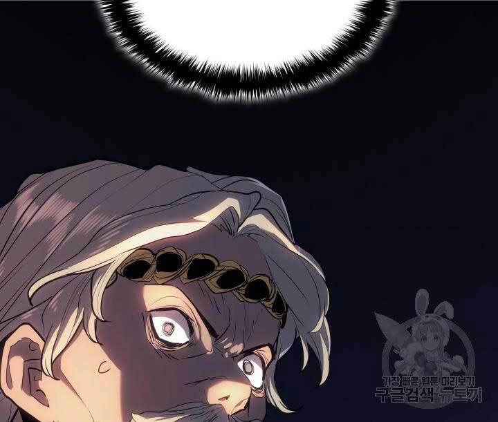 Tử Thần Phiêu Nguyệt Chapter 39 - 57