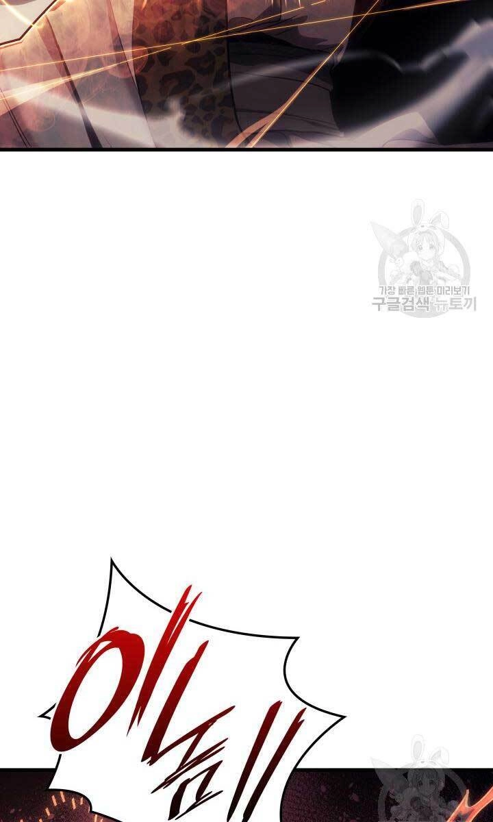 Tử Thần Phiêu Nguyệt Chapter 39 - 59