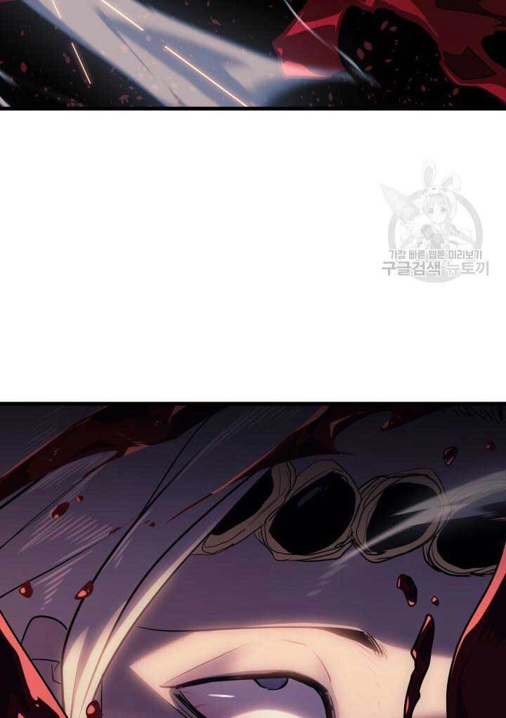 Tử Thần Phiêu Nguyệt Chapter 39 - 68