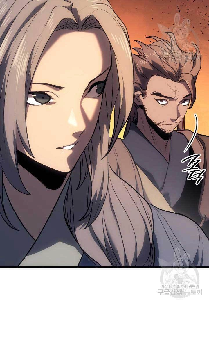 Tử Thần Phiêu Nguyệt Chapter 39 - 110