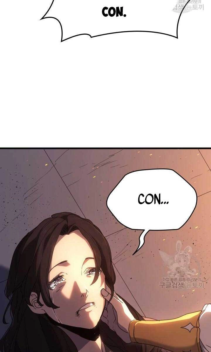 Tử Thần Phiêu Nguyệt Chapter 40 - 37