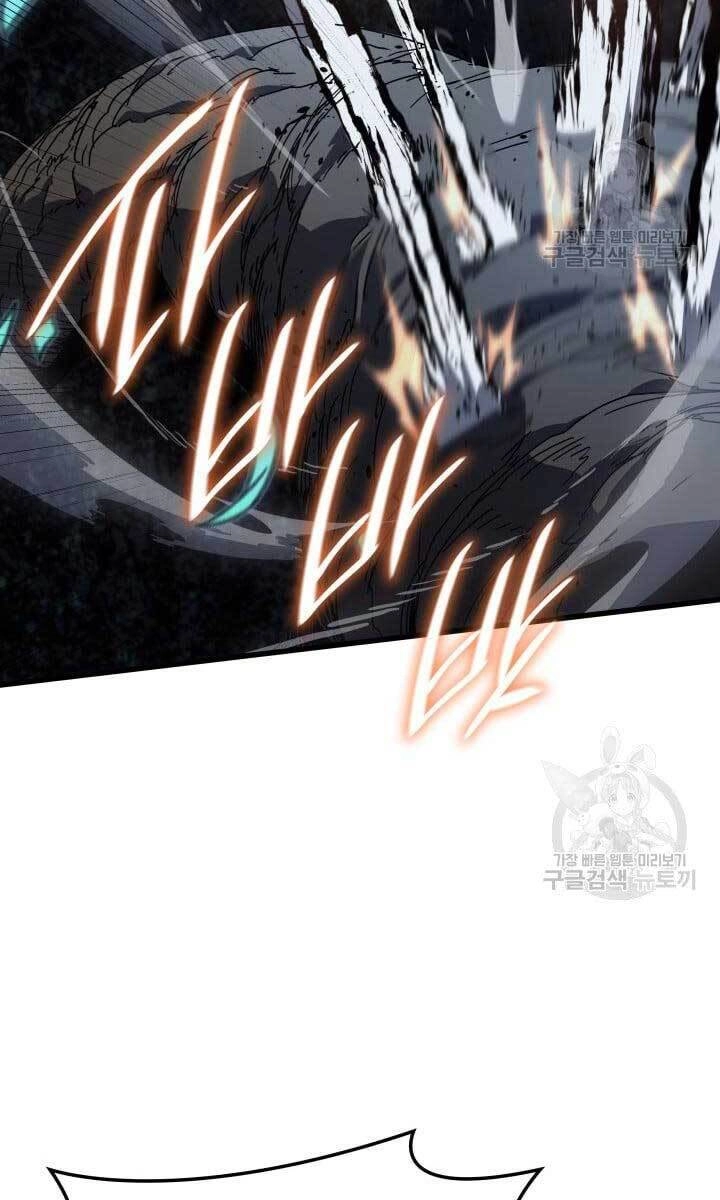 Tử Thần Phiêu Nguyệt Chapter 40 - 84