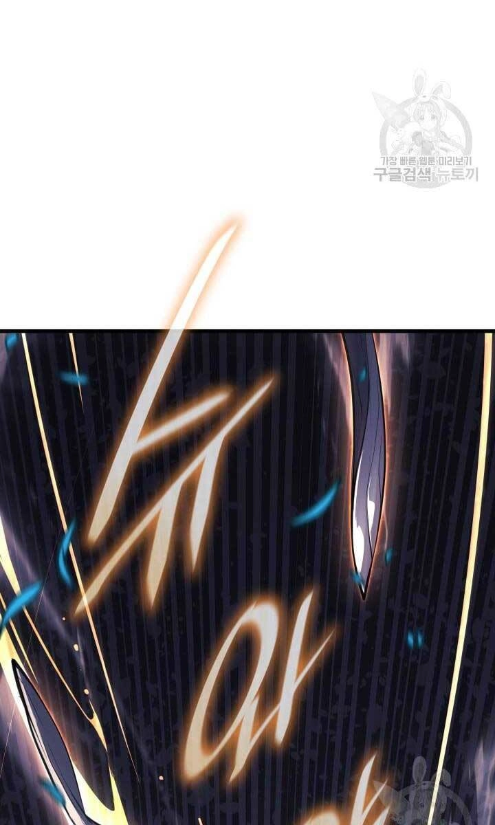 Tử Thần Phiêu Nguyệt Chapter 40 - 92