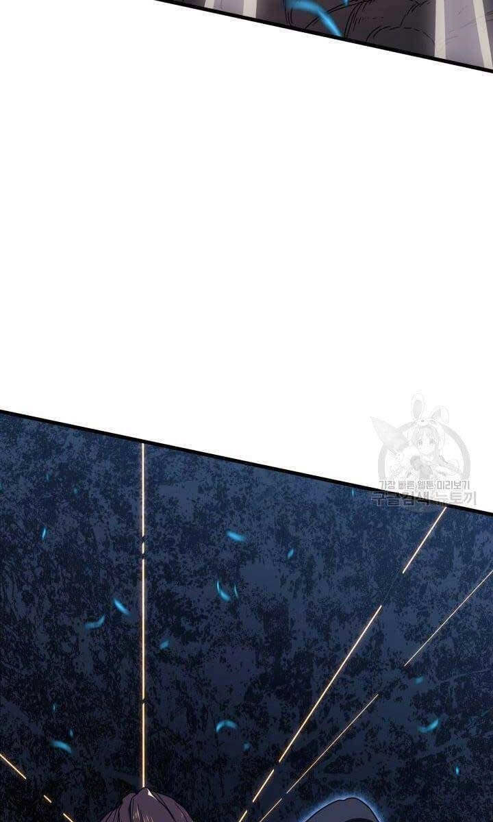 Tử Thần Phiêu Nguyệt Chapter 40 - 105