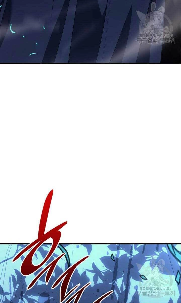 Tử Thần Phiêu Nguyệt Chapter 40 - 114