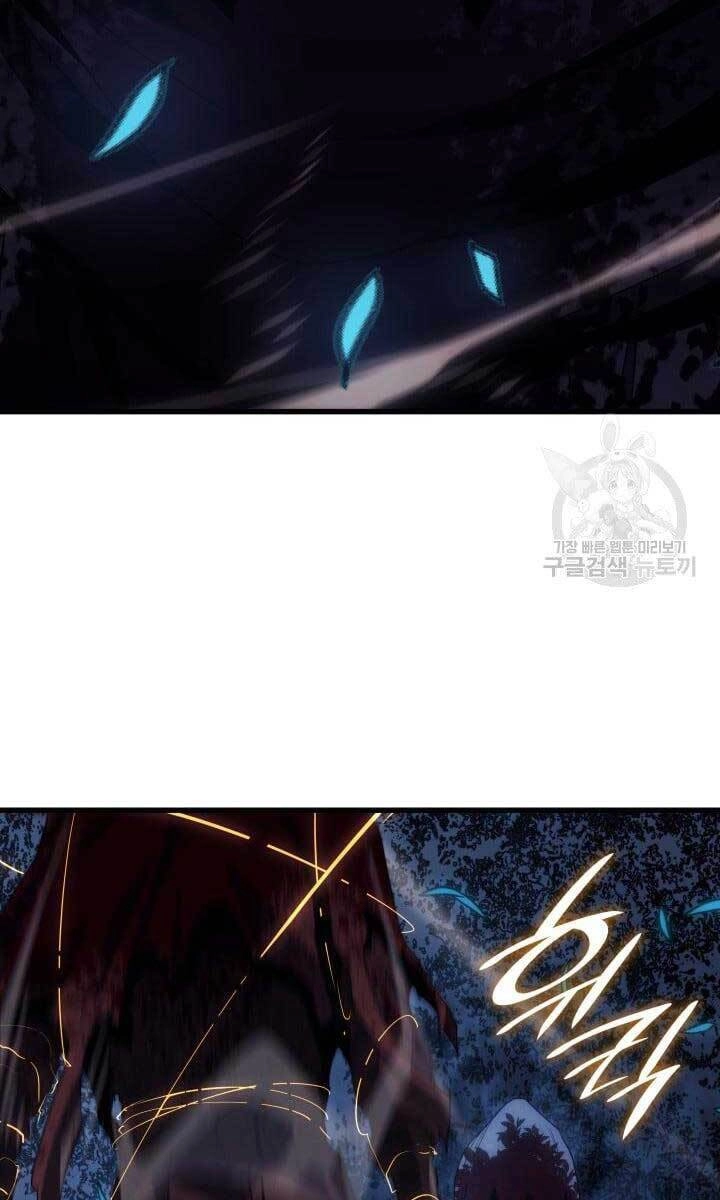 Tử Thần Phiêu Nguyệt Chapter 40 - 116