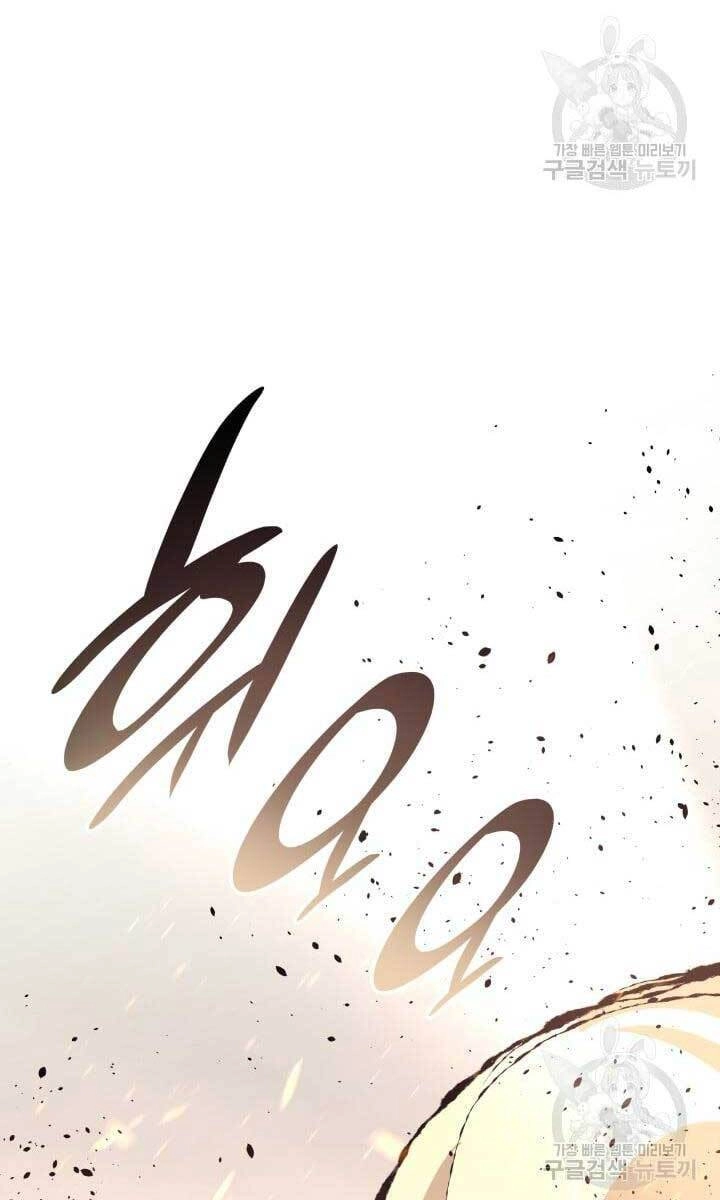 Tử Thần Phiêu Nguyệt Chapter 40 - 125