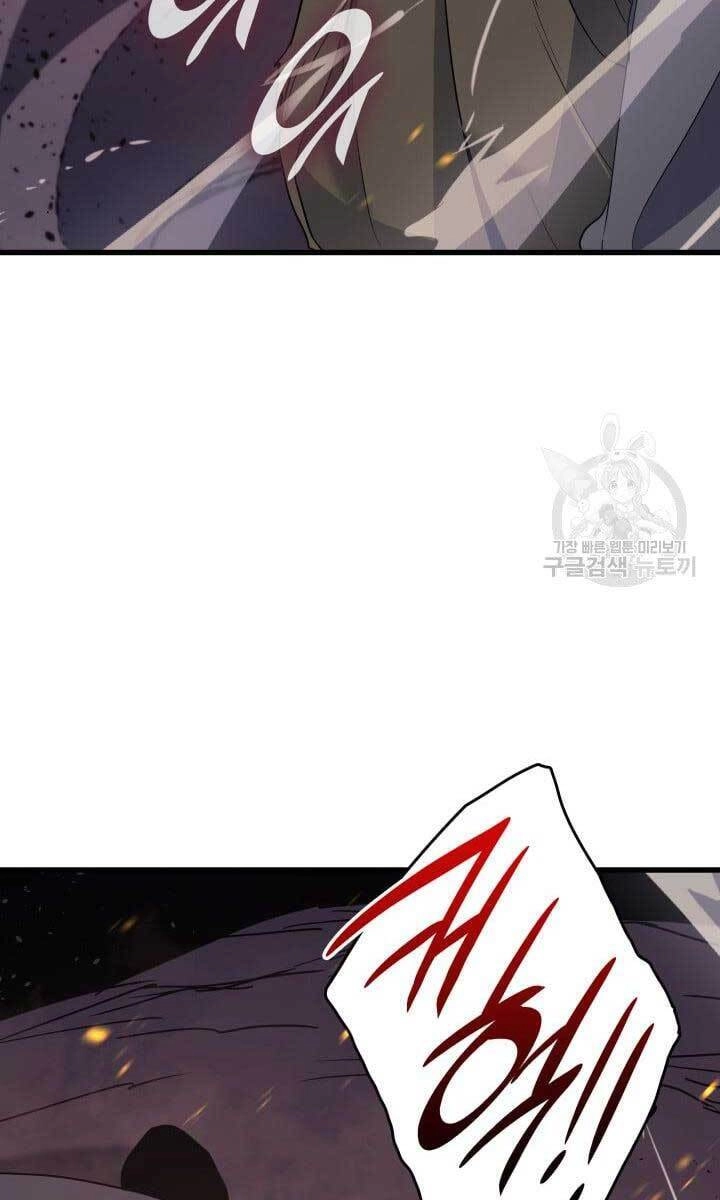 Tử Thần Phiêu Nguyệt Chapter 40 - 130